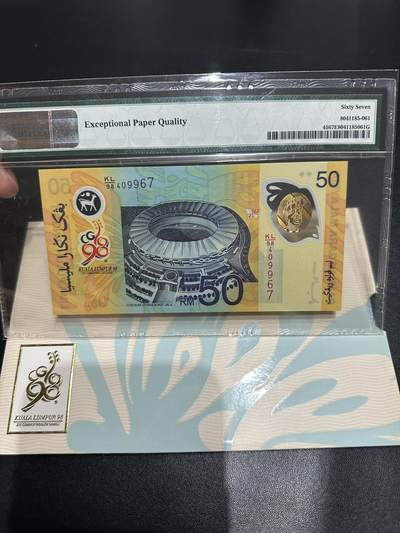 《外钞收藏家》第五百七十四期（精选场）（本平台长期征集拍品、欢迎藏友们联系合作） 1998年马来西亚50林吉特 纪念钞 PMG67 带原装册子