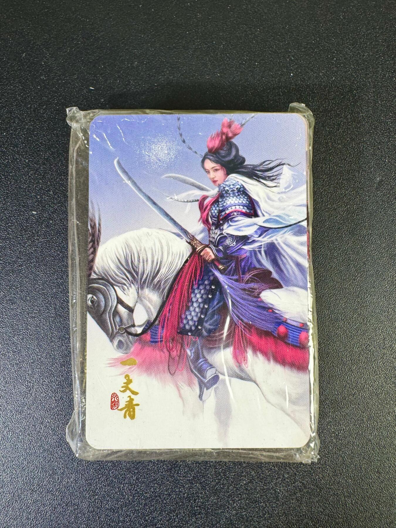 NO.12 好又多金牌大场，金戈铁马+美女如云，每周一站式配齐，方便凑单！（周6晚6点半截拍，卖家送拍0抽成！） 阿毛玩卡 寻梦江湖 金边小卡一包 全新未拆