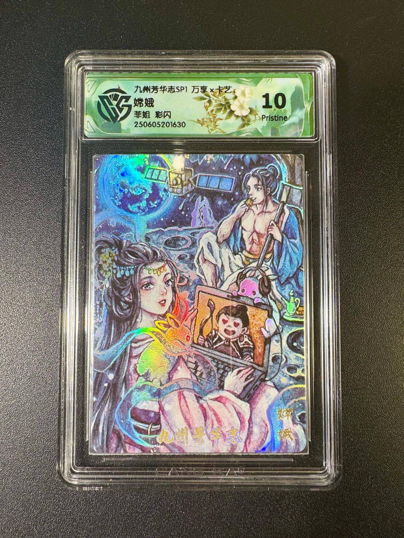 NO.12 好又多金牌大场，金戈铁马+美女如云，每周一站式配齐，方便凑单！（周6晚6点半截拍，卖家送拍0抽成！） 万享 芳华志 菲姐 嫦娥 彩闪 10P