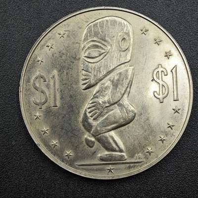 【淘币小摊】实时拍第七百六十三拍  国庆10拍 克朗币银币场 外出13号发货  满百包邮可预留二周 每周一统一发货   - 库克群岛1972年一元生殖图腾