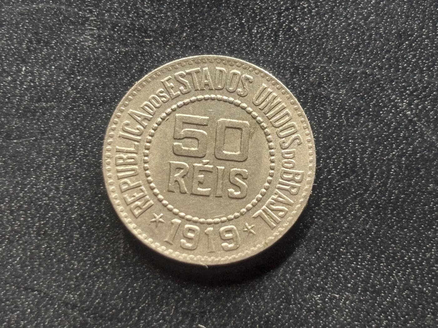 邮泉阁限时拍卖第二十九场 各国硬币专场（硬币在国外。） 巴西1919年50雷
