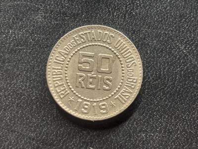 邮泉阁限时拍卖第二十九场 各国硬币专场（硬币在国外。） - 巴西1919年50雷