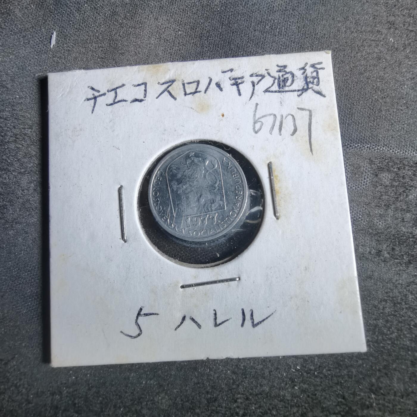 沼泽如烟--第867场