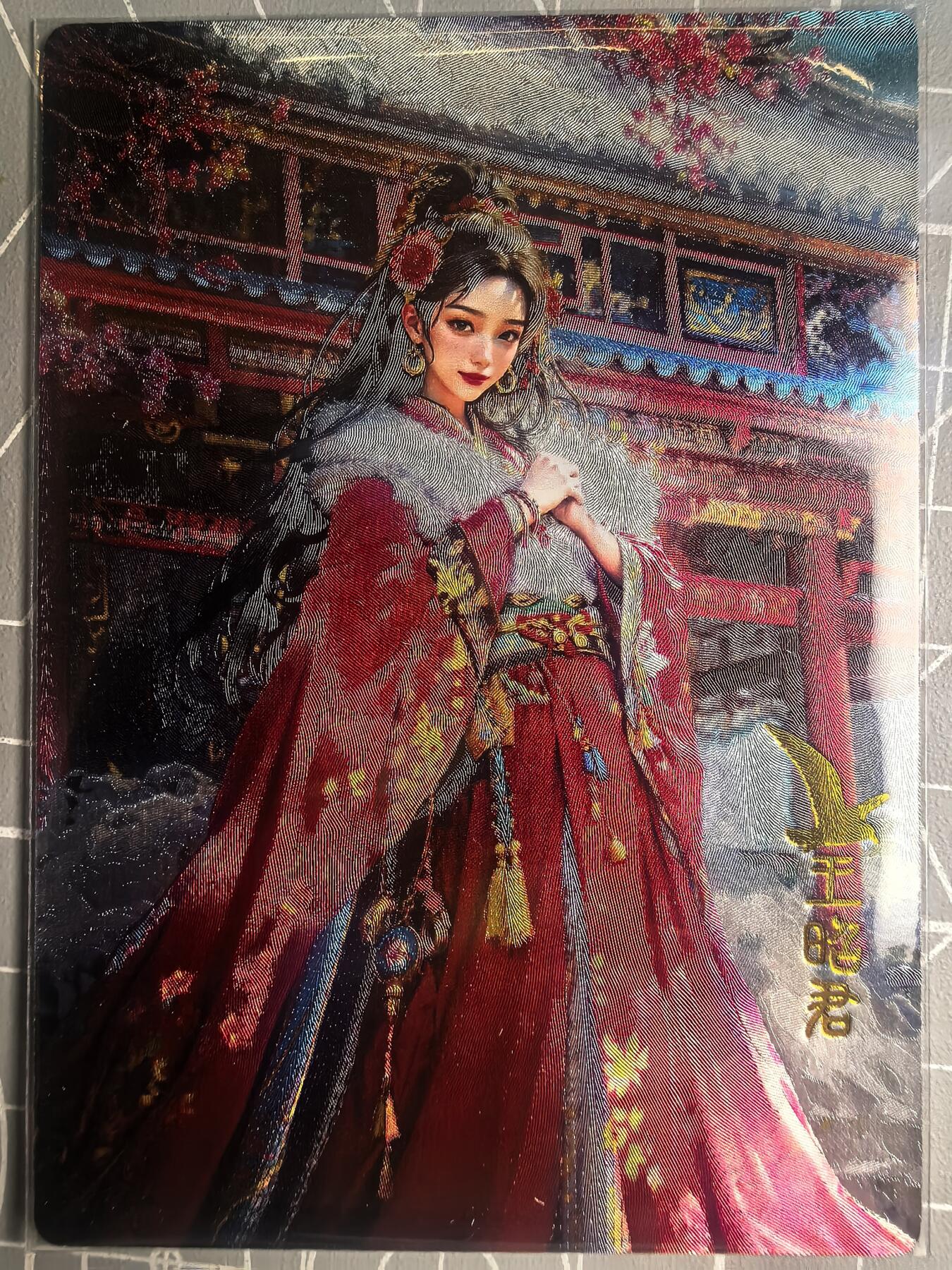 第二十三场拍卖 无佣金 不收拍品 不寄存 大部分卡牌设置底价 拒绝小号抬价 大家放心拍 所有拍品全部有卡膜 出厂品质 不包厂瑕 放大镜 品控 勿拍 感谢大家支持 留个关注 谢谢 《奇点卡牌》 宗老师授权 四大王昭君粗闪