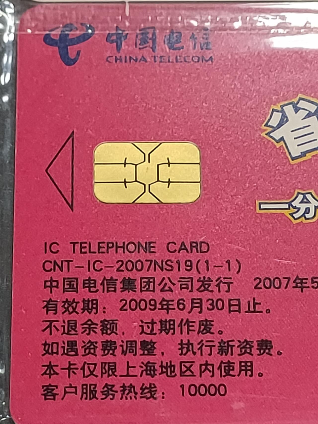 公藏第123期评级卡拍卖