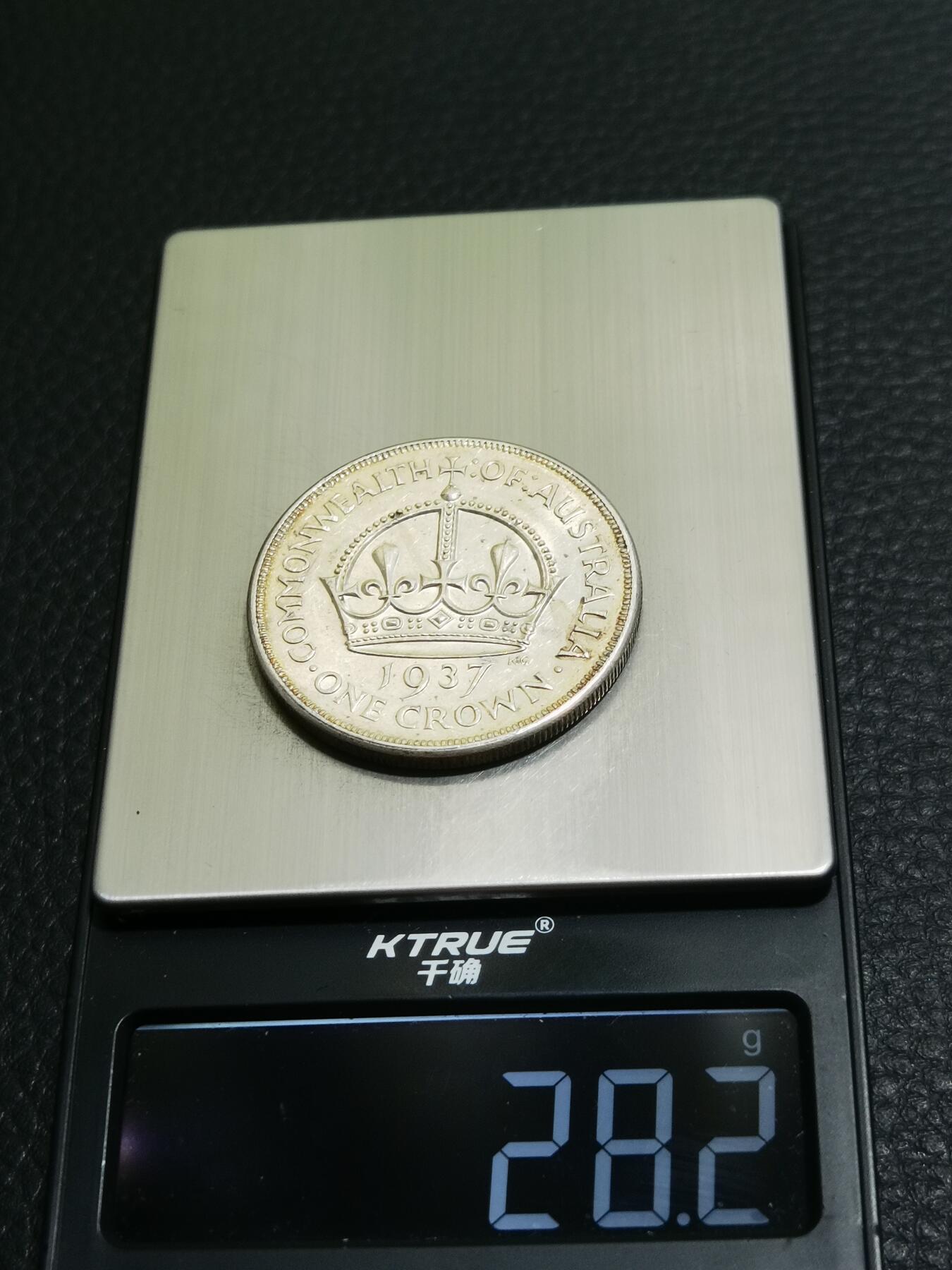 天下钱庄专场欢迎参拍 澳大利亚皇冠银币
