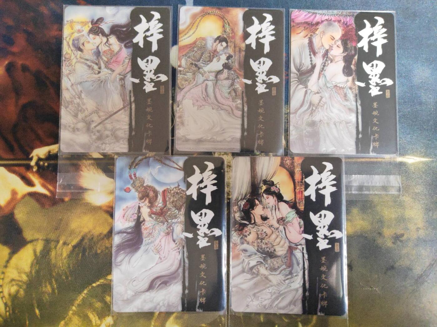 阳大大卡牌拍卖第75期（持续收拍品，周五晚上九点截拍，进群福利早知道）