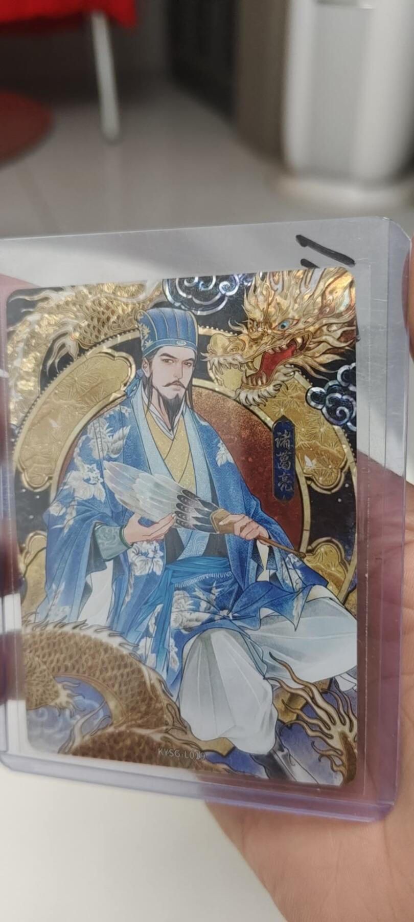秋原瞳的小店第二十五期（时光冉冉，又是即将带走🍁🍁🍁飘落🌨️🌨️🌨️的季节，一大批好物正在路上，敬请期待） 卡游三国漆彩诸葛亮