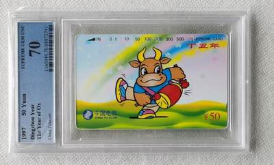 【琪哥网】评级磁卡综合场(100） - 【PCGS70】国卡生肖牛