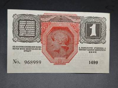 【淘币小摊】实时拍第七百六十五拍  国庆10拍 纸币场 外出13号发货  满百包邮可预留二周 每周一统一发货   - 匈牙利1916年1克朗