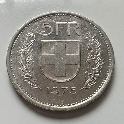 🌹外币初藏🌹🐯2025年第113场  每周二四六晚8️⃣点 接代拍 瑞士1975年5法郎