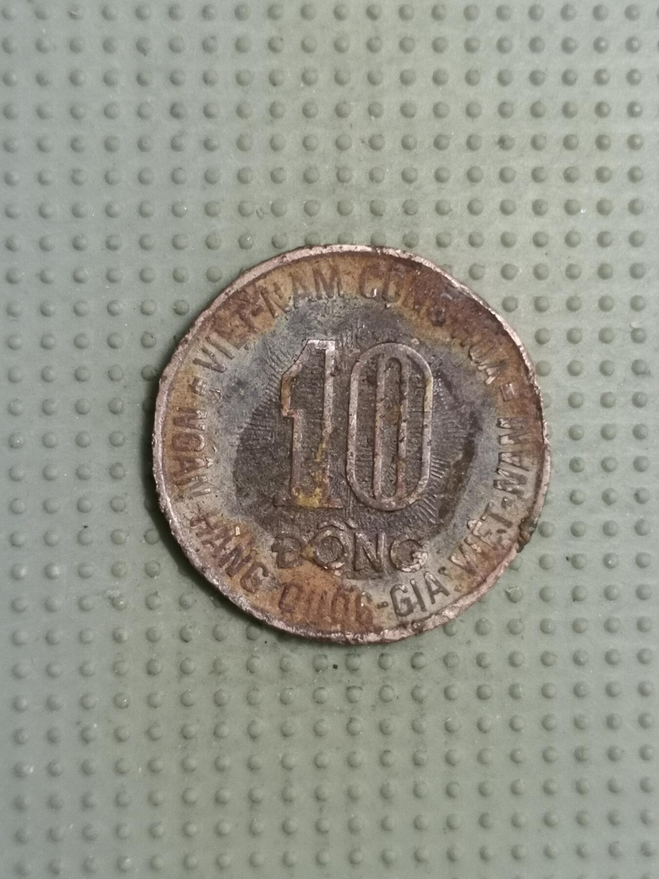 2025年第94场各国散币拍卖（总第94场） 南越1974年10盾FAO纪念币差品