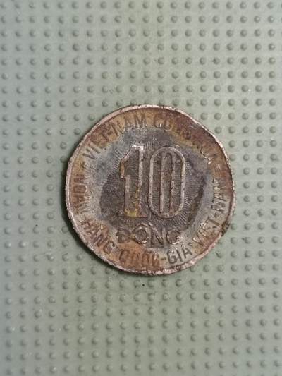 2025年第94场各国散币拍卖（总第94场） - 南越1974年10盾FAO纪念币差品