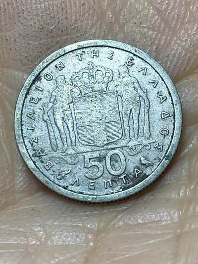 2025年第一百零七场(总第一百三十三场）外国好品散币(免佣金) - 希腊王国1959年50分雷普塔(保罗一世时期)
