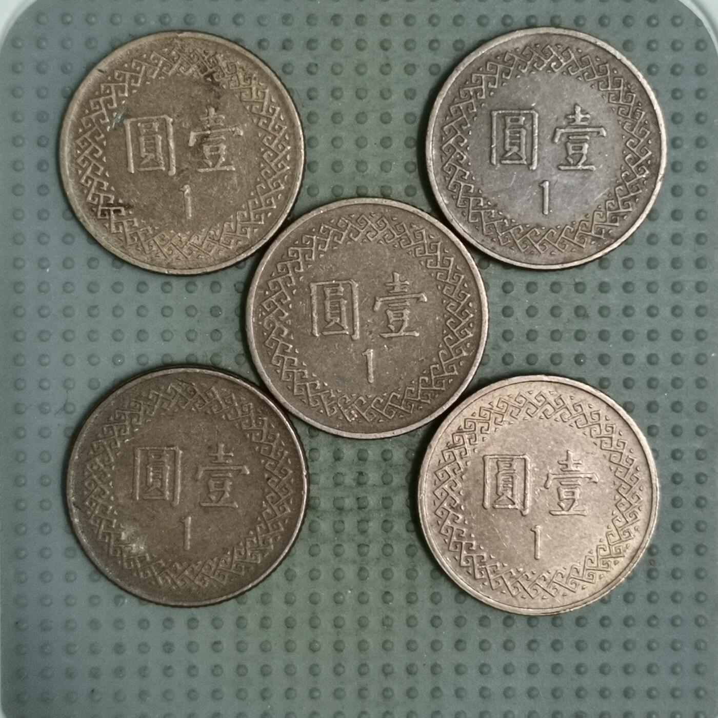 2025年第94场各国散币拍卖（总第94场） 台湾1981年壹圆5枚