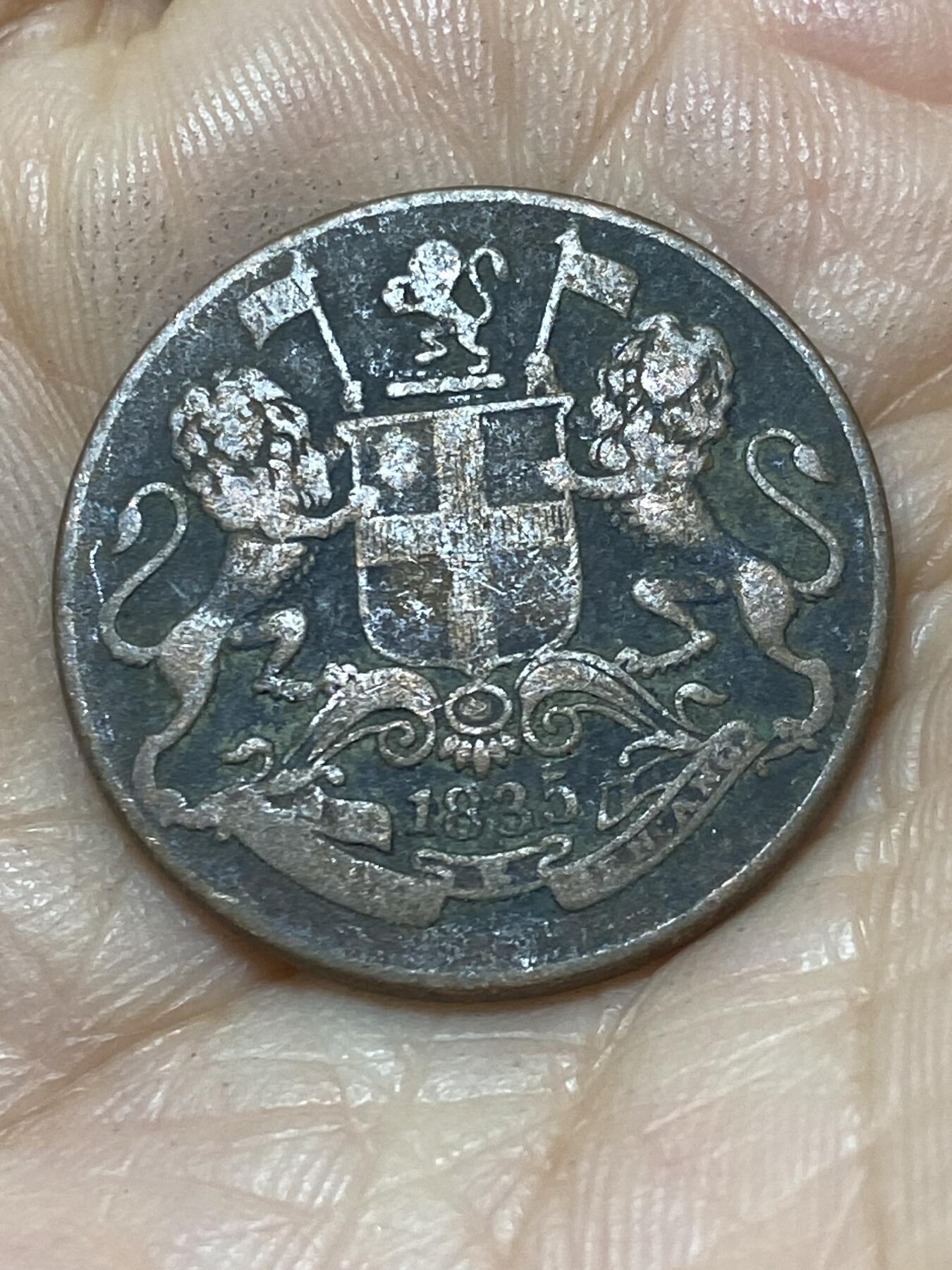 2025年第一百零七场(总第一百三十三场）外国好品散币(免佣金) 英属东印度公司1835年1/4安娜(威廉四世时期，大字版)