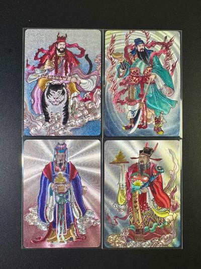 NO.12 好又多金牌大场，金戈铁马+美女如云，每周一站式配齐，方便凑单！（周6晚6点半截拍，卖家送拍0抽成！） - 启读 四方财神 粗闪4张