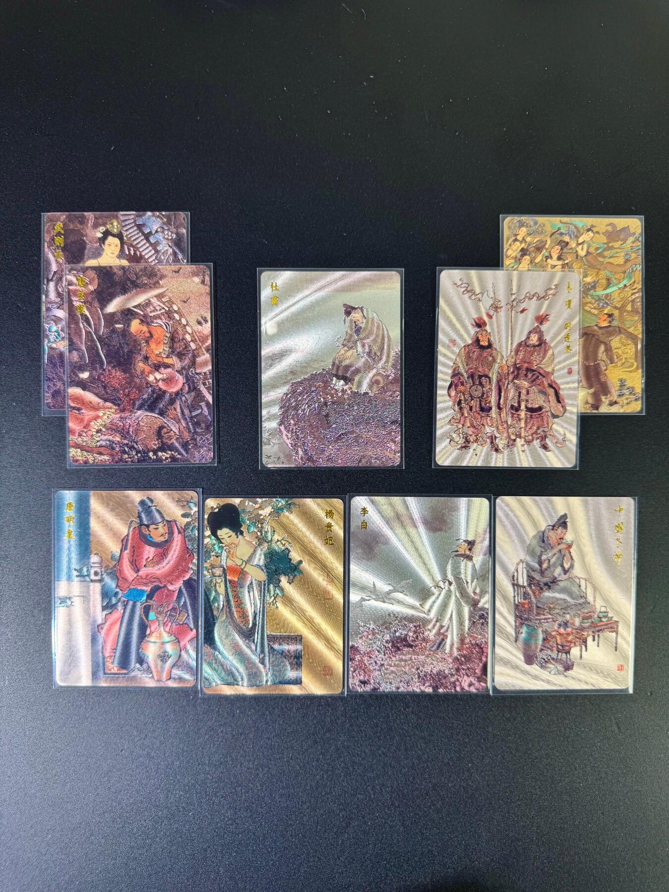 NO.12 好又多金牌大场，金戈铁马+美女如云，每周一站式配齐，方便凑单！（周6晚6点半截拍，卖家送拍0抽成！） 戴敦邦艺术馆 长恨歌特卡 粗闪9张