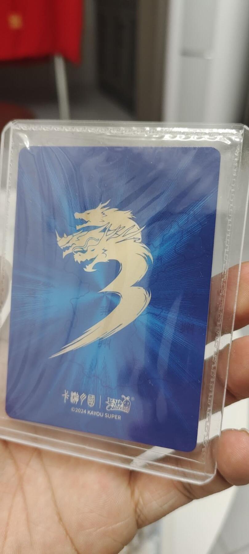 秋原瞳的小店第二十五期（时光冉冉，又是即将带走🍁🍁🍁飘落🌨️🌨️🌨️的季节，一大批好物正在路上，敬请期待） 卡游三国千古一瞬主题卡火烧赤壁原膜