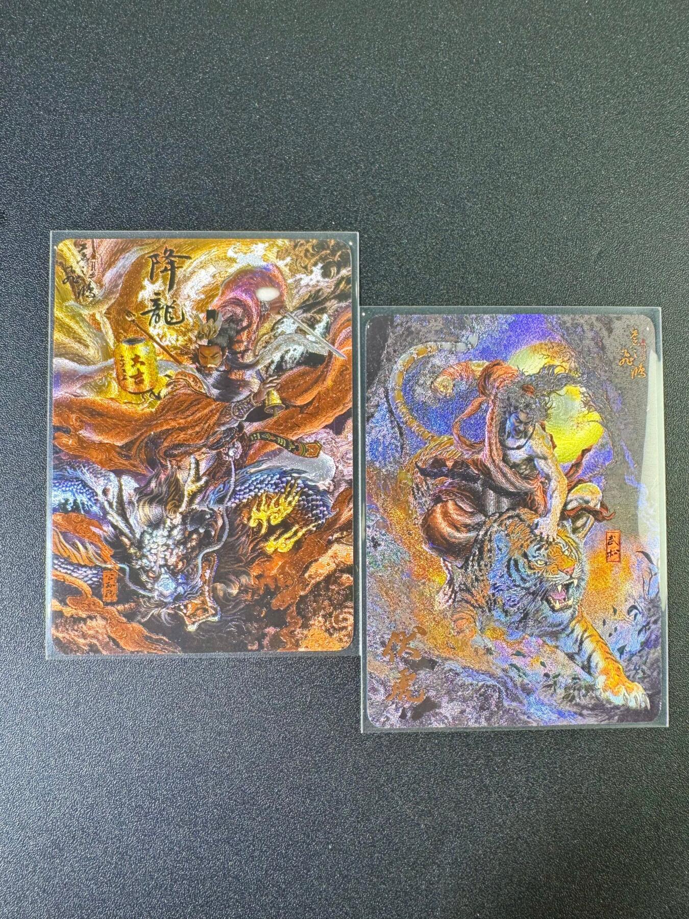 NO.12 好又多金牌大场，金戈铁马+美女如云，每周一站式配齐，方便凑单！（周6晚6点半截拍，卖家送拍0抽成！） 百里 苍之飞鸿 降龙伏虎 粗闪2张