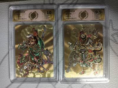 花开卡拍第42期（10月12号周日截拍，品控勿拍!!!拍品不寄存，运费5元，自制卡难免瑕疵，可能存在轻微撞角爆边等出厂瑕疵，品控介意勿拍！） - 燎原神话中国贾志鹏，关羽赵公明一对，幻彩折光，10分、9.5分