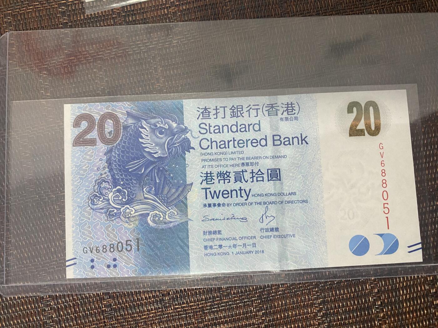 江南站06场纸币专场 港币