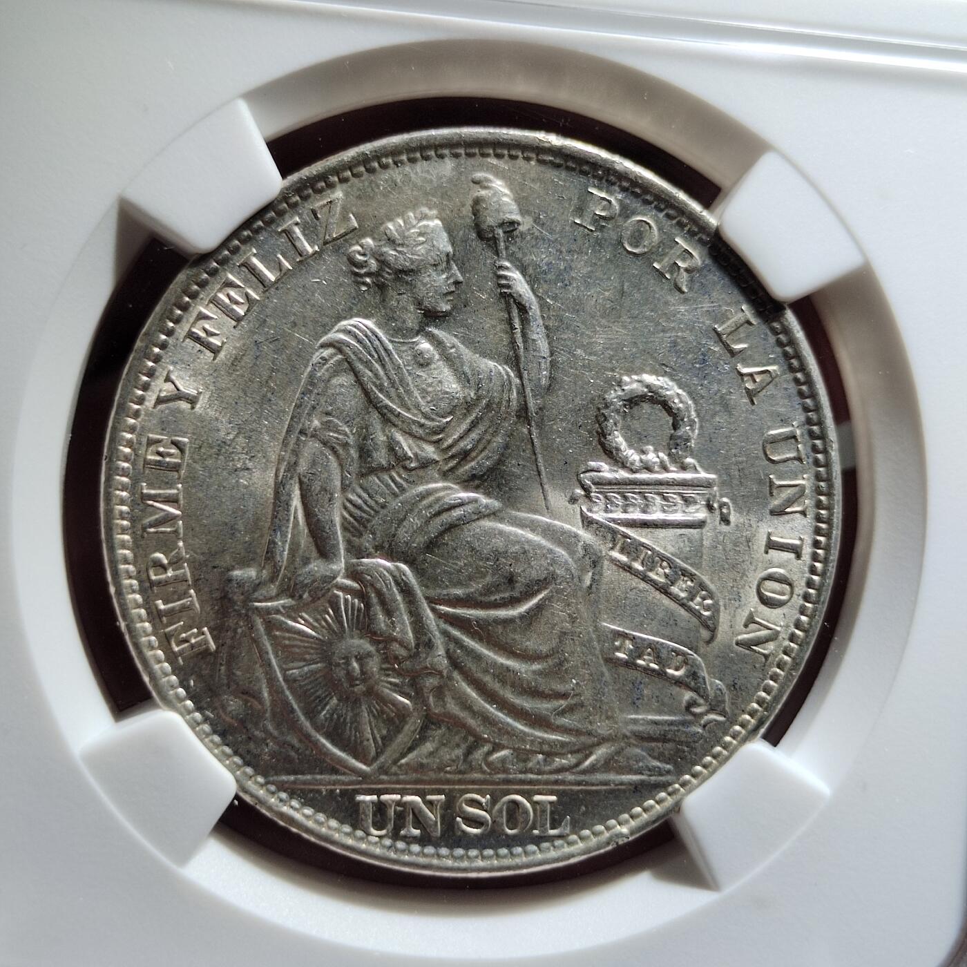 中外钱币第四场 NGC-MS62分秘鲁1916年1索尔高银