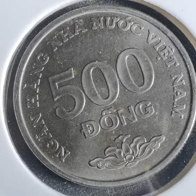 沼泽如烟--第867场 - 越南2003年500盾