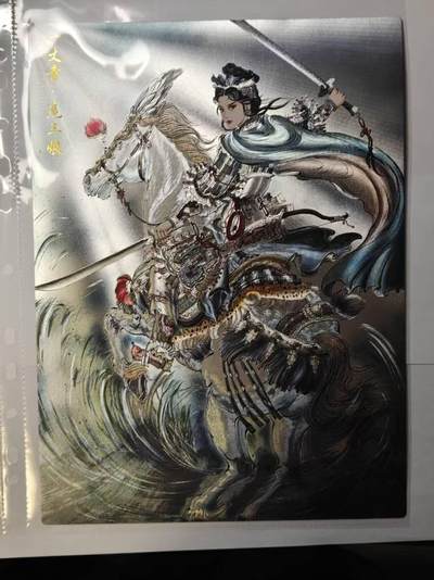 龙虎卡牌第五十八场（无佣金，满120包邮，周六晚上结拍，欢迎送拍） - A4粗闪大卡 齐卡文化 梓墨-扈三娘