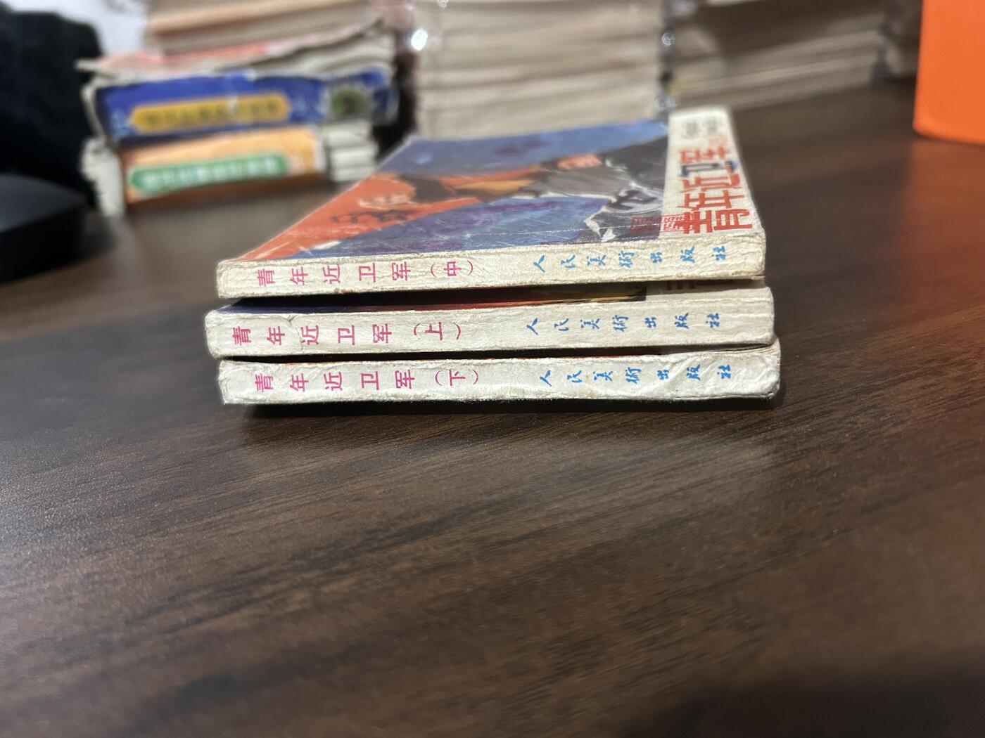 连环画拍卖