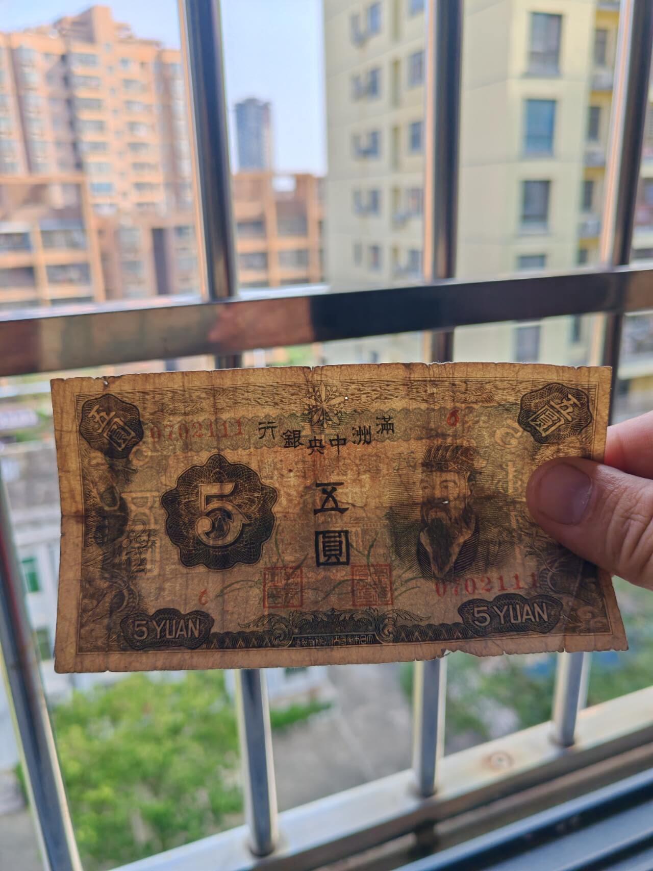 民国纸币豹子号专场 原票好品111