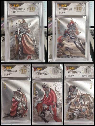 阳大大卡牌拍卖第75期（持续收拍品，周五晚上九点截拍，进群福利早知道） - 【爆金套】玄卡阁联名限定礼盒 胡艺龙西游记 官封弼马温 胡艺龙 西游一套5张 包含3张爆金
