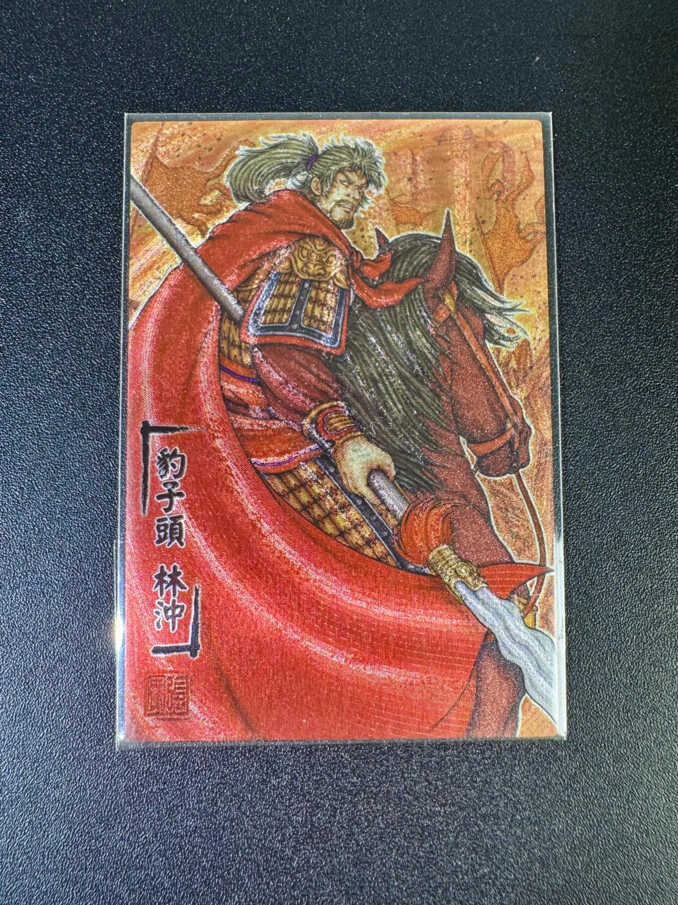 NO.12 好又多金牌大场，金戈铁马+美女如云，每周一站式配齐，方便凑单！（周6晚6点半截拍，卖家送拍0抽成！） 卡玩帕克 天罡地煞 张午胤 林冲 粗闪