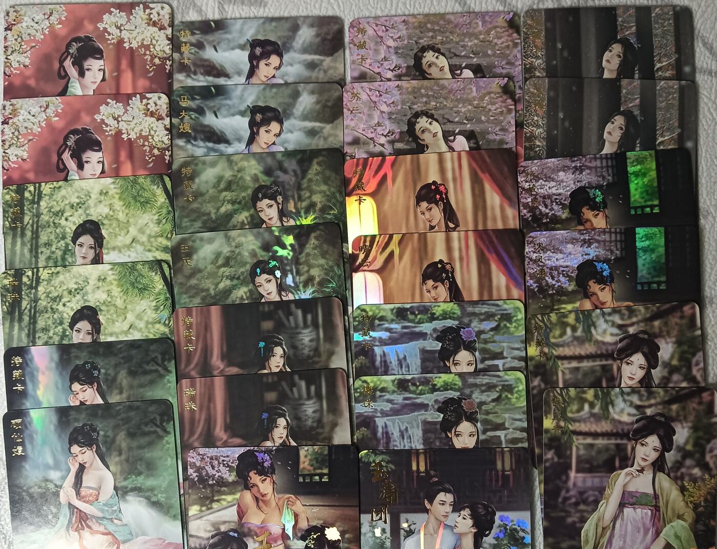 花开卡拍第42期（10月12号周日截拍，品控勿拍!!!拍品不寄存，运费5元，自制卡难免瑕疵，可能存在轻微撞角爆边等出厂瑕疵，品控介意勿拍！） 卡将玉蒲团 彩闪26张，正常版12张+艺术版12张+卡头卡尾2张
