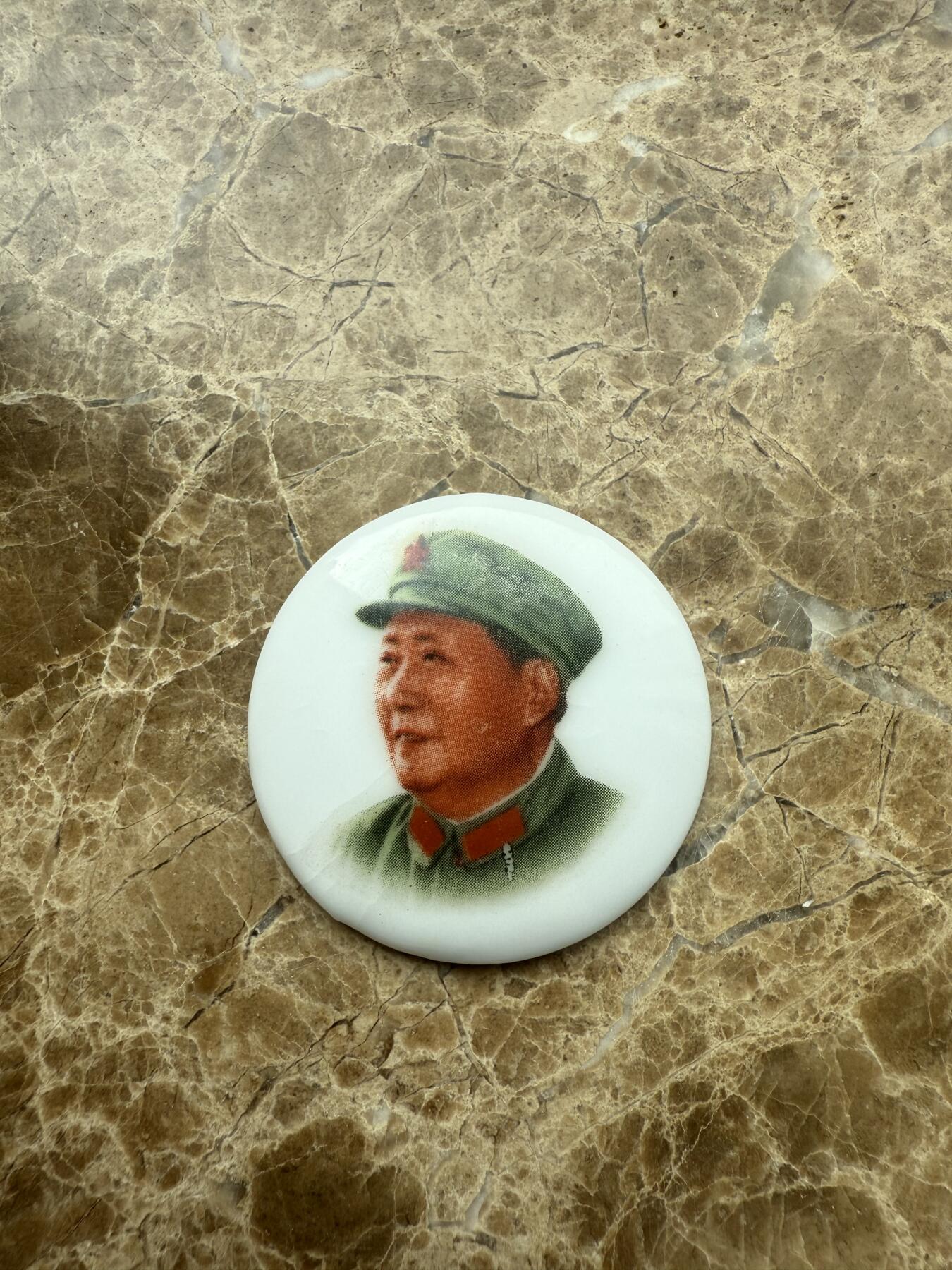 四海杂货铺第二场 毛主席像章瓷1