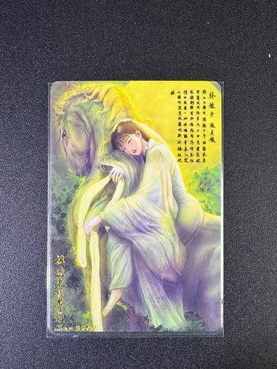 NO.12 好又多金牌大场，金戈铁马+美女如云，每周一站式配齐，方便凑单！（周6晚6点半截拍，卖家送拍0抽成！） - 卡德曼 权迎东 林娘子 普卡1张
