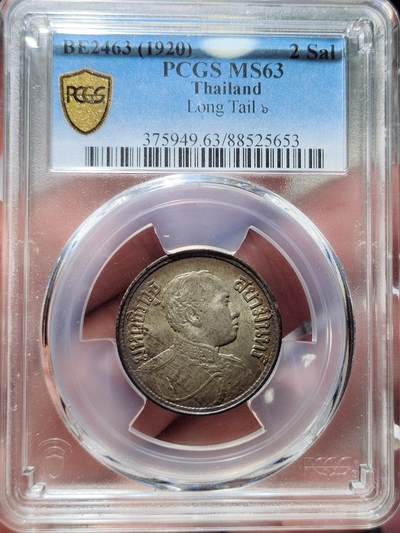 中外钱币第四场 - PCGS-MS63 泰国1920年 拉玛六世 1/2铢 银币