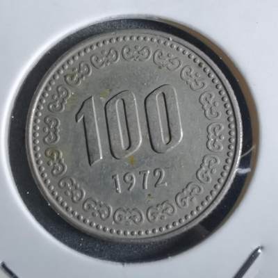沼泽如烟--第867场 - 韩国1972年百円