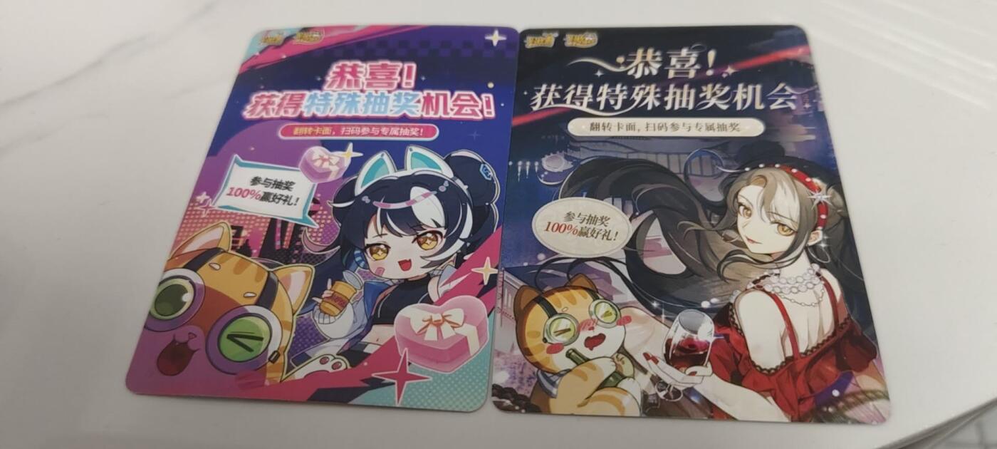 秋原瞳的小店第二十五期（时光冉冉，又是即将带走🍁🍁🍁飘落🌨️🌨️🌨️的季节，一大批好物正在路上，敬请期待） 卡游抽卡机2张未扫码抽奖卡