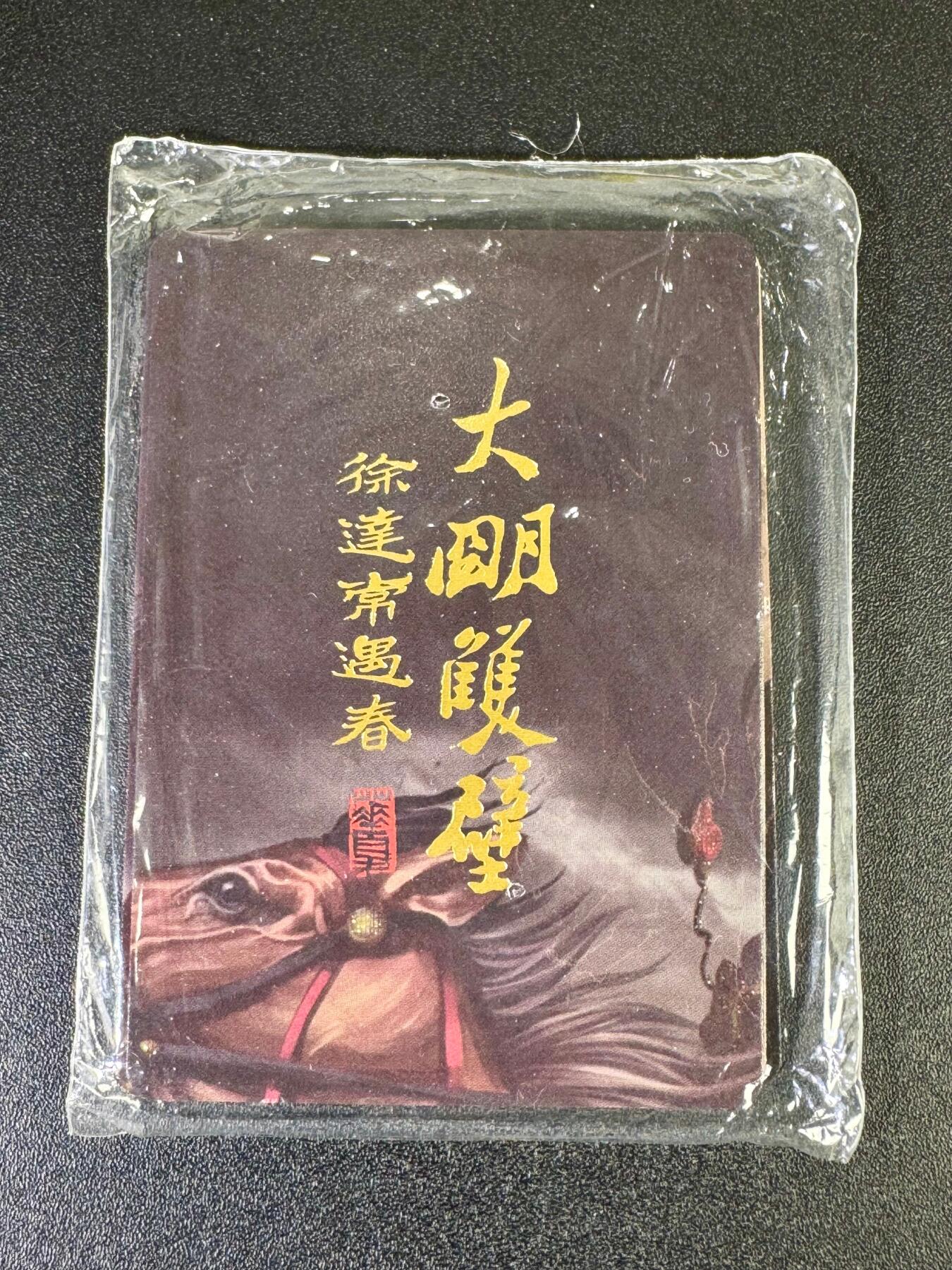NO.12 好又多金牌大场，金戈铁马+美女如云，每周一站式配齐，方便凑单！（周6晚6点半截拍，卖家送拍0抽成！）