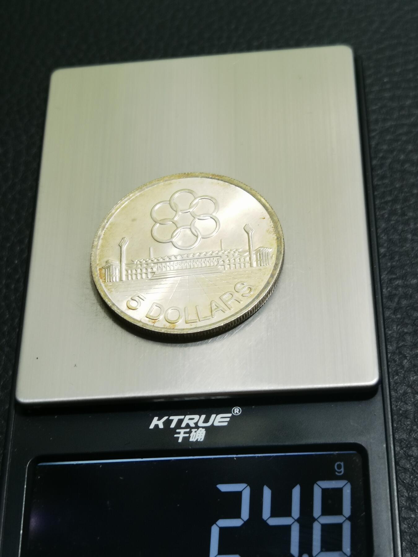 天下钱庄专场欢迎参拍