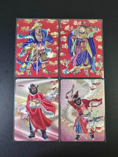 NO.12 好又多金牌大场，金戈铁马+美女如云，每周一站式配齐，方便凑单！（周6晚6点半截拍，卖家送拍0抽成！） - 启读 钟馗 门神 粗闪4张