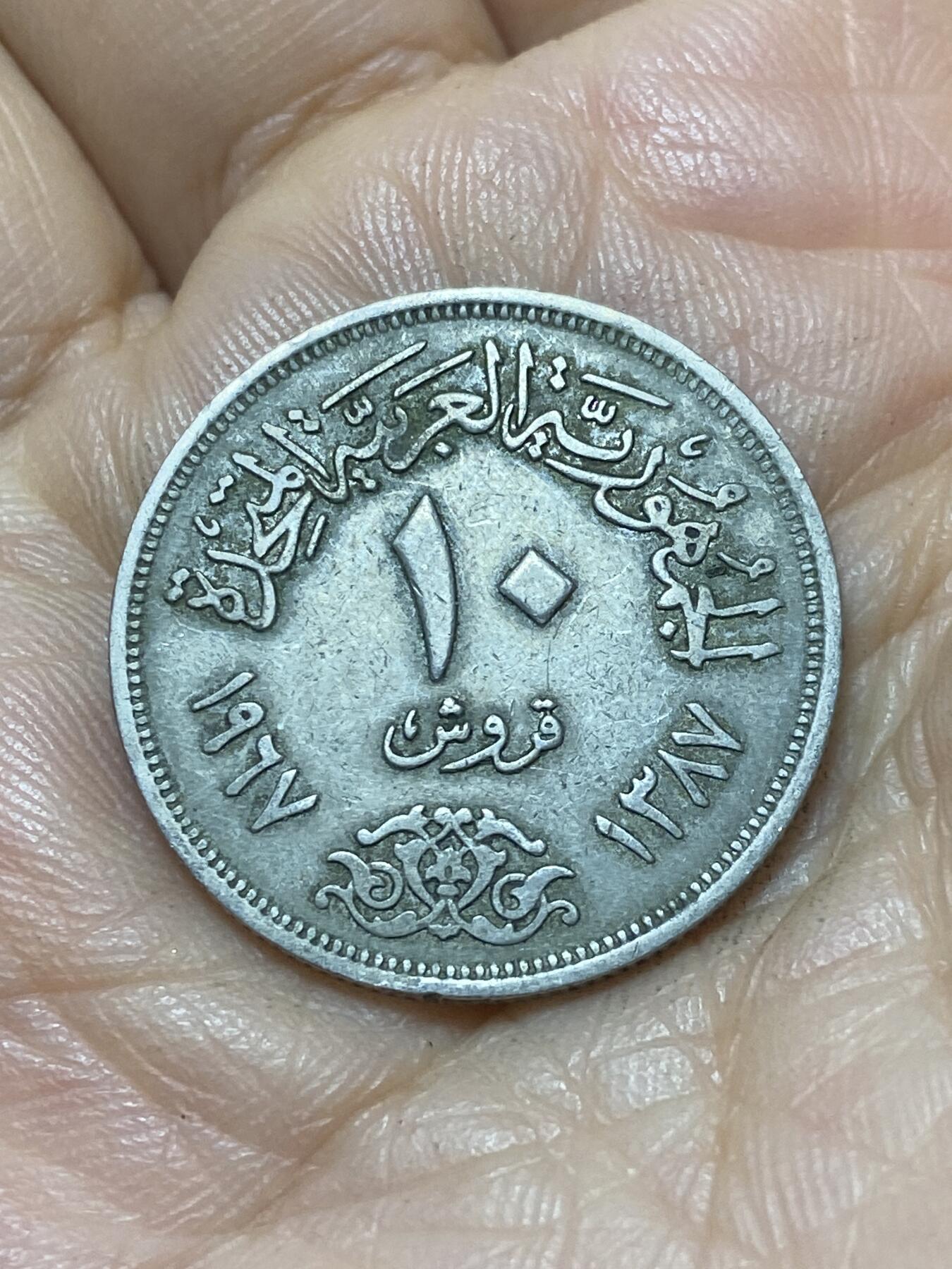 2025年第一百零七场(总第一百三十三场）外国好品散币(免佣金)
