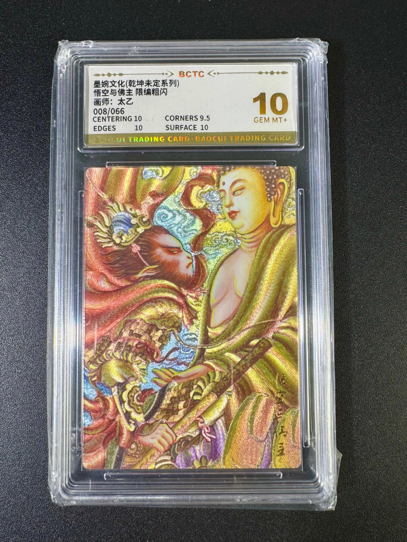 NO.12 好又多金牌大场，金戈铁马+美女如云，每周一站式配齐，方便凑单！（周6晚6点半截拍，卖家送拍0抽成！） 【8/66编】墨婉 乾坤未定 太乙 悟空与佛祖 粗闪 10G+