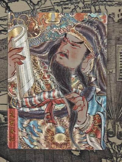龙虎卡牌第五十八场（无佣金，满120包邮，周六晚上结拍，欢迎送拍） - 粗闪卡 关羽夜读春秋