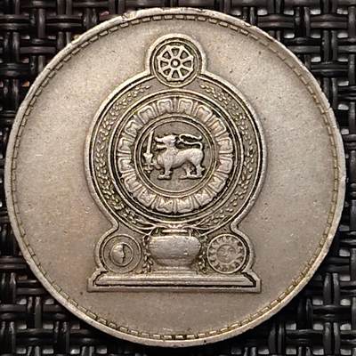 布加迪🐬～世界钱币(上海)🌾第 249 期 /  各国套币和散币 - 斯里兰卡🇱🇰 1975年 1卢比