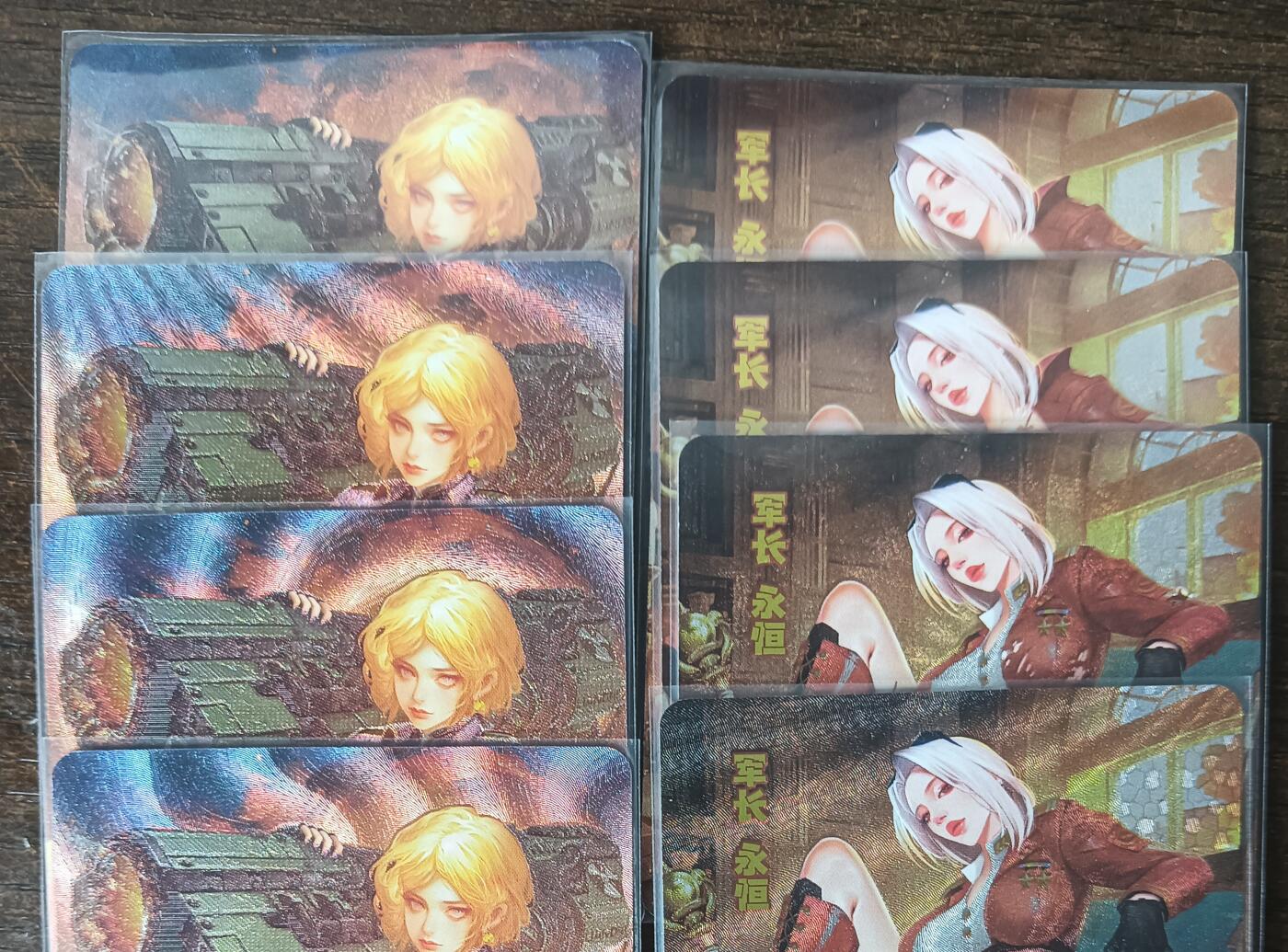 花开卡拍第42期（10月12号周日截拍，品控勿拍!!!拍品不寄存，运费5元，自制卡难免瑕疵，可能存在轻微撞角爆边等出厂瑕疵，品控介意勿拍！） 砖家卡牌，军魁第三弹，双人物三渐变+艺术版，粗闪8张