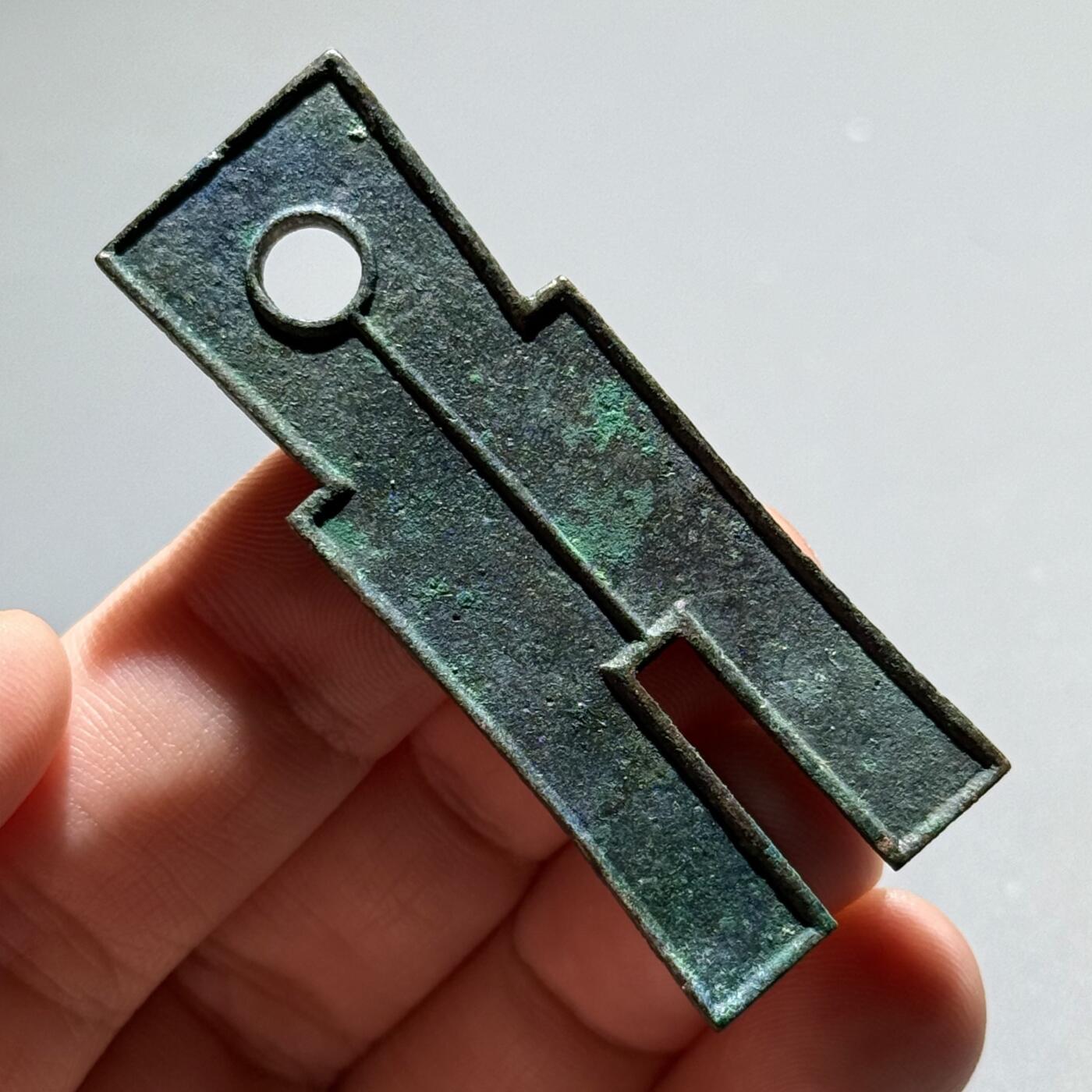 王莽货布（收藏级品质）