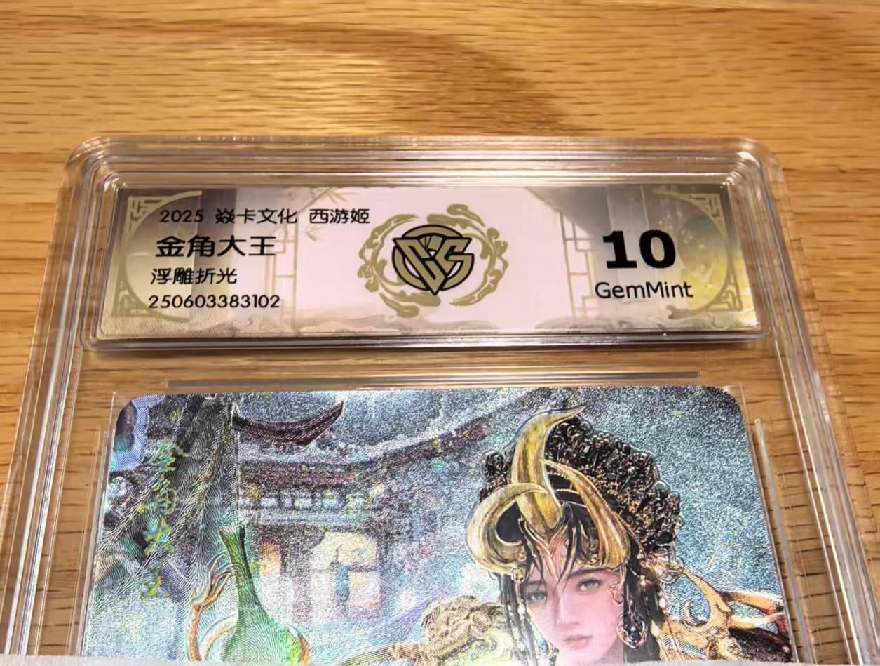 光影卡牌第24期，各家亲签，各家套卡，持续收拍品