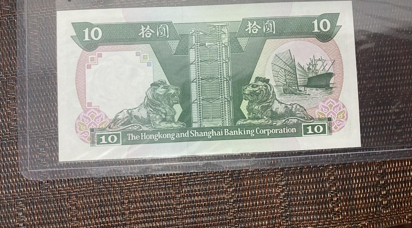江南站06场纸币专场 港币靓号